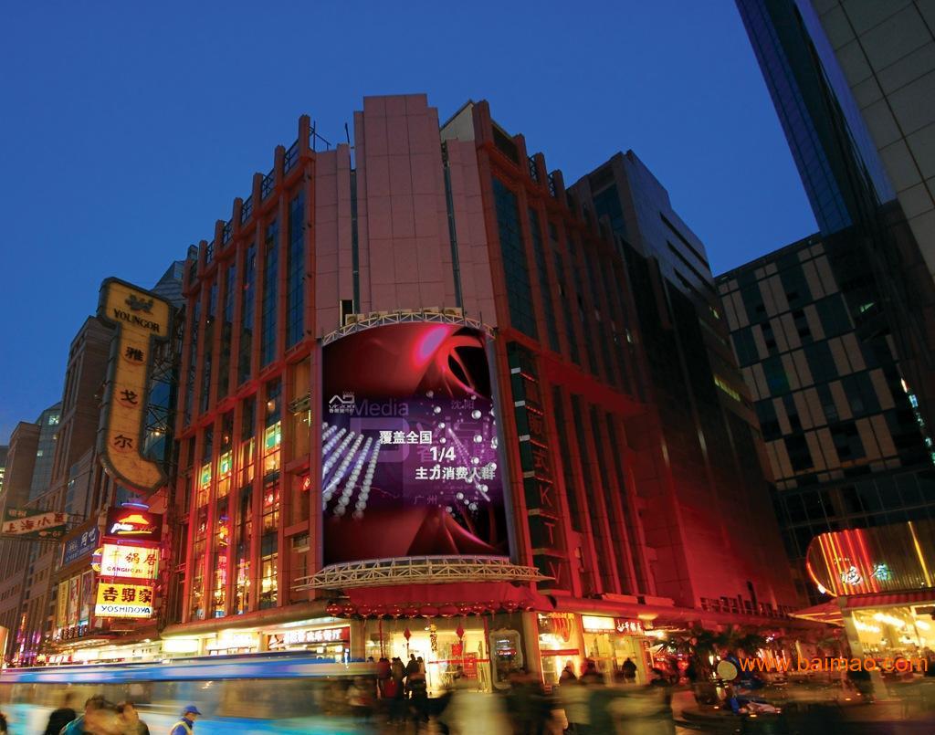 wKgAFFOzYrqAIJiNAAGySZInzwo351 LED Display Manufacturer in China EagerLED Outdoor LED Advertising Display