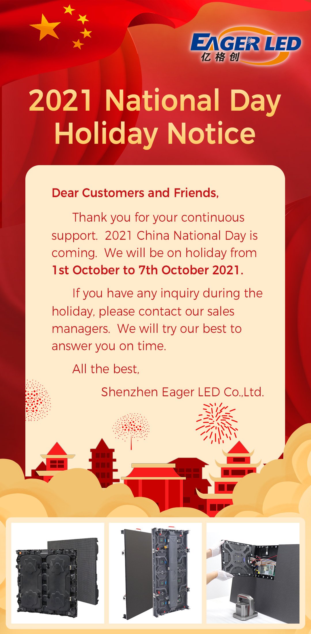 EagerLED 2021 National Day holiday notice LED Display Manufacturer in China EagerLED EagerLED 2021 National Day holiday notice