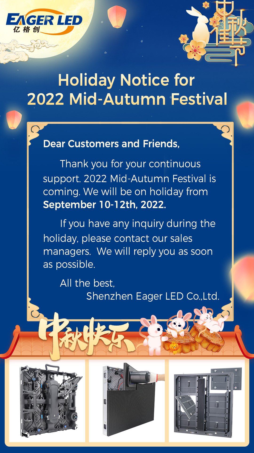Original EagerLED 2022 Mid-Autumn Festival notice announcing a holiday from September 10 to 12, 2022