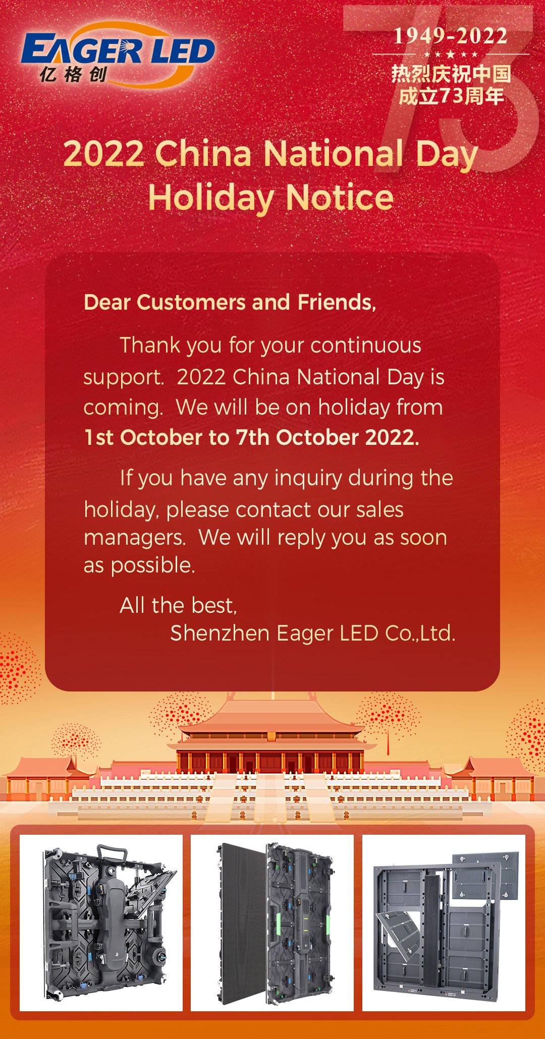 2022 LED Display Manufacturer in China EagerLED