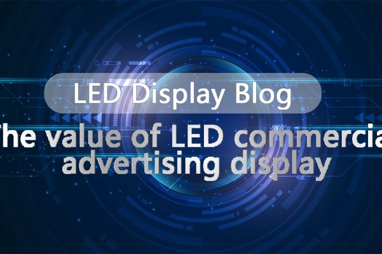 the value of commercial LED advertising display