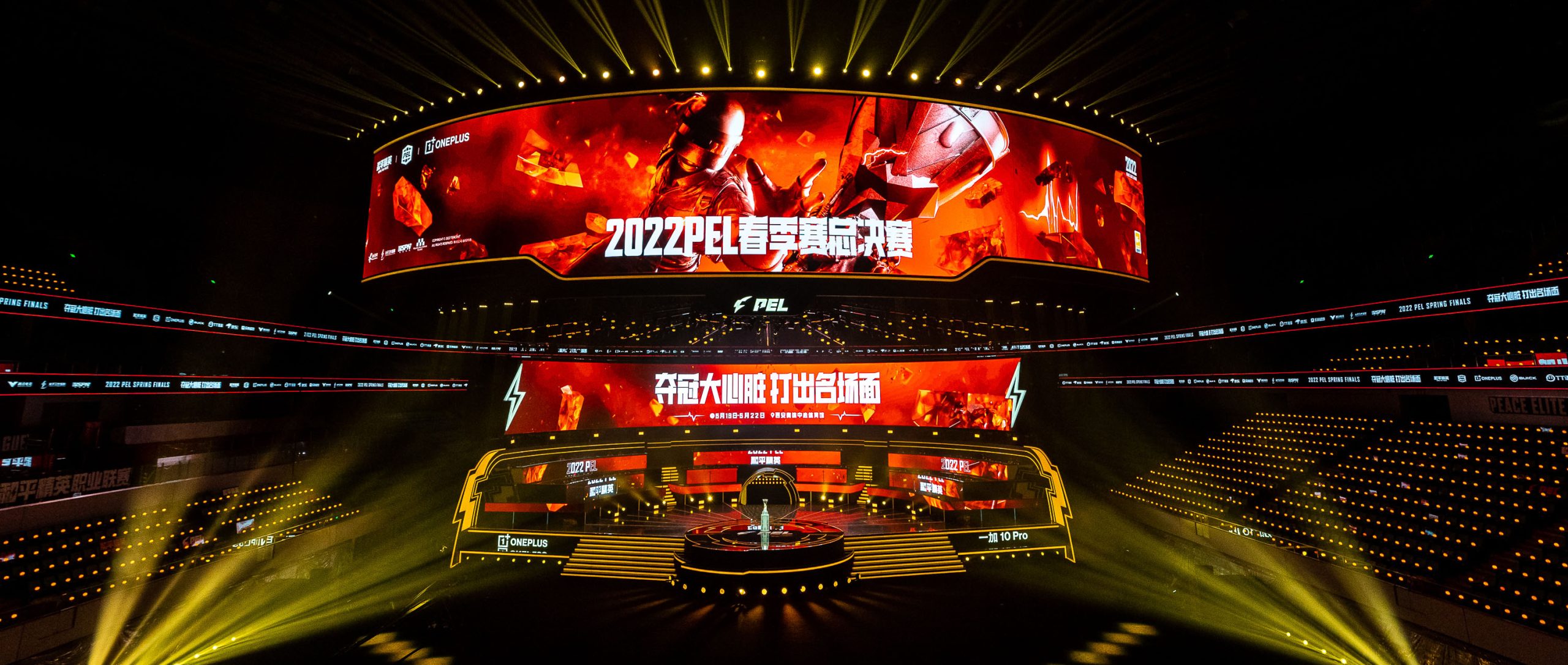 未标题3 LED Display Manufacturer in China EagerLED LED Screen Application E Sports Scene