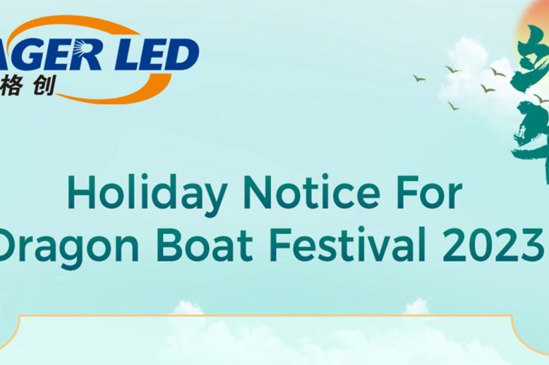 Holiday Notice For Dragon Boat Festival2023