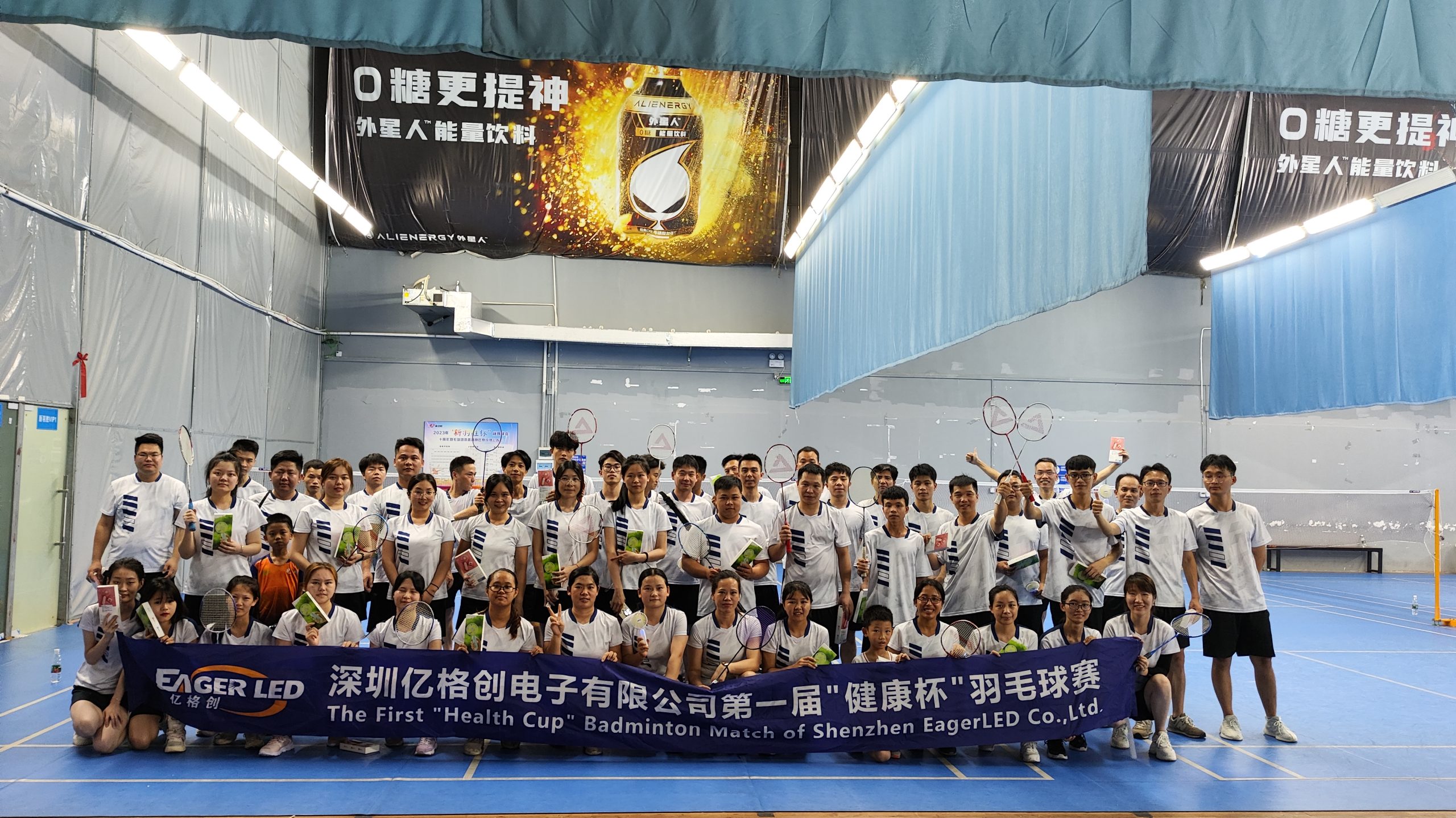 IMG_20230805_115035 EagerLED LED Display Factory Doubles Badminton Match