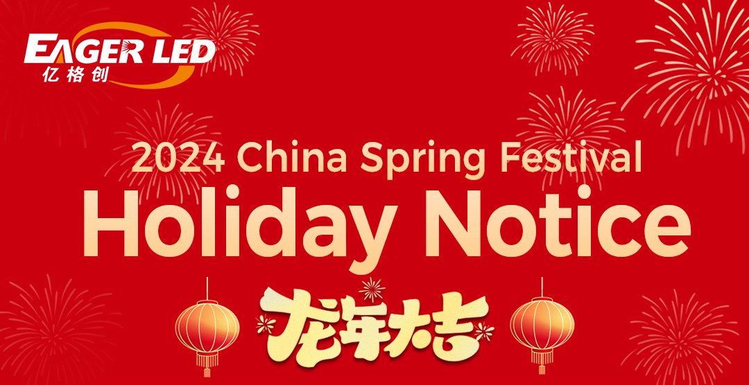 2024 Spring Festival Holiday Notice of EagerLED LED Display Supplier