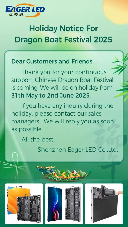 Holiday Notice for Dragon Boat Festival 2025