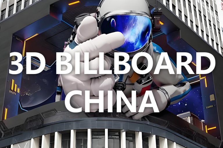 3D-Billboard-China 3D Billboard China