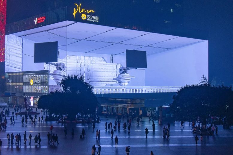 Outdoor Naked-Eye 3D LED Screen