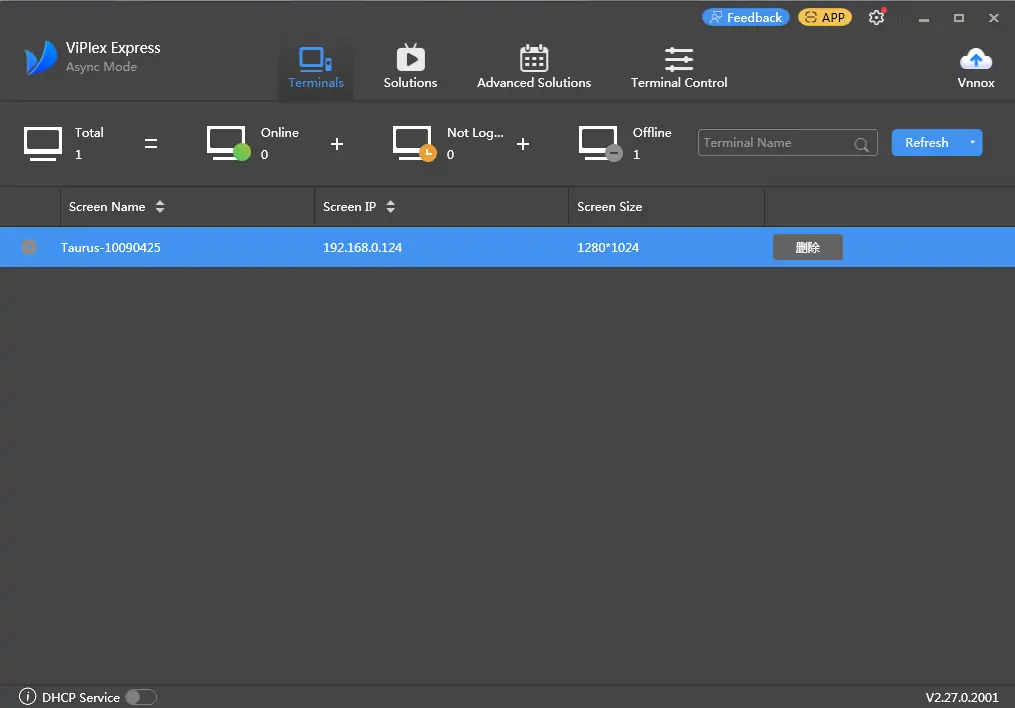 Viplex Express LED Display Manufacturer in China EagerLED Viplex Express