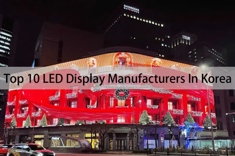 Korean LED Display Manufacturers Korean LED Display Manufacturers