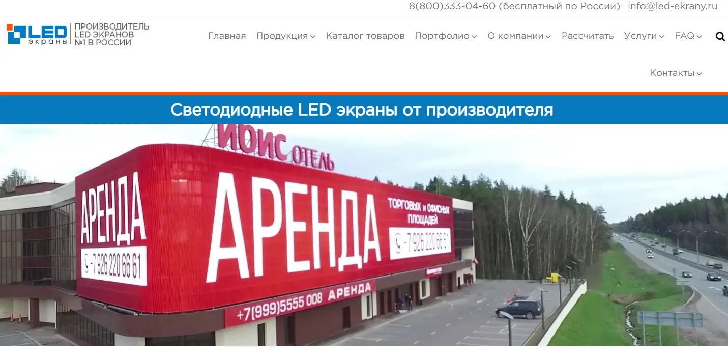 LED Ekrany GK LED Screens LED Display Manufacturer in China EagerLED LED Ekrany GK LED Screens