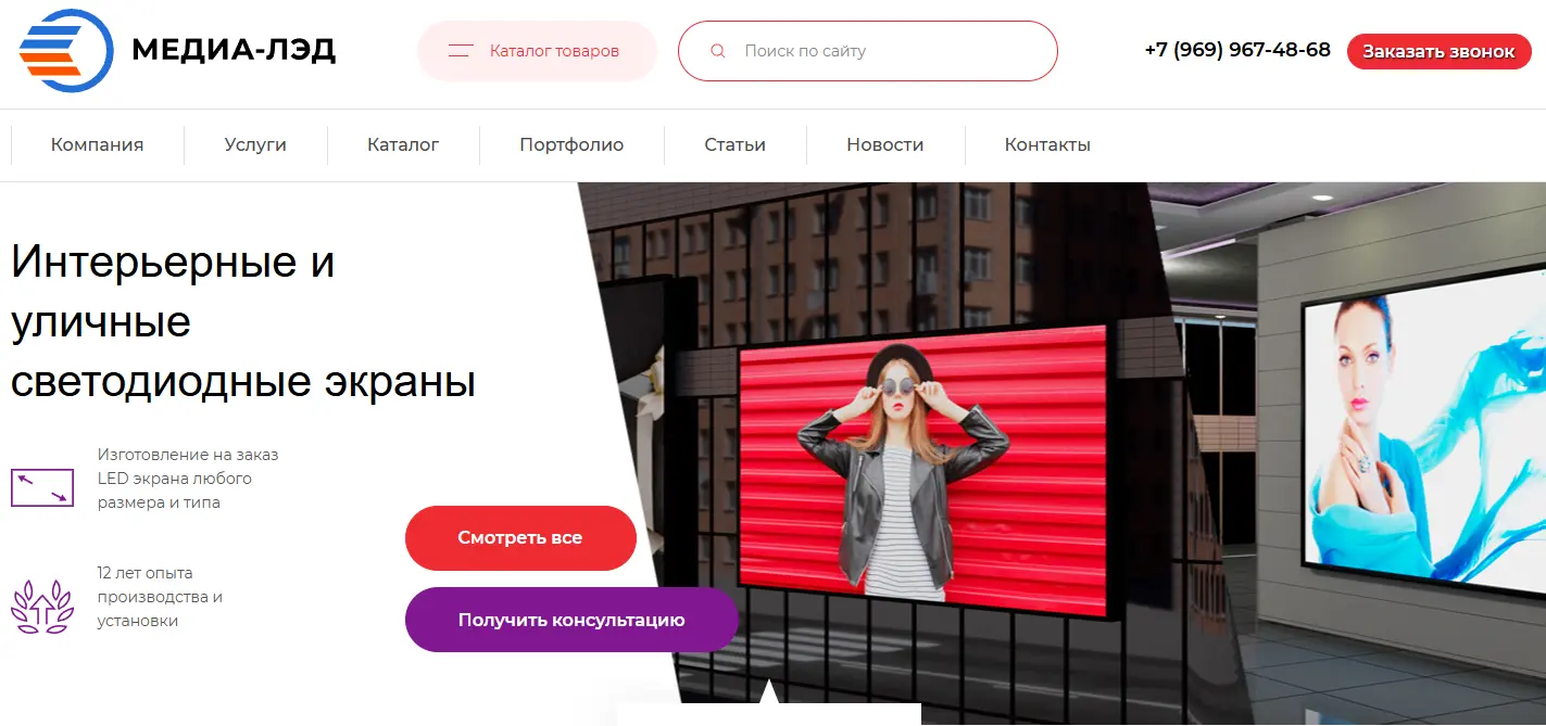 Saint Petersburg LED display supplier MEDIALED LED Display Manufacturer in China EagerLED Saint Petersburg LED display supplier MEDIALED