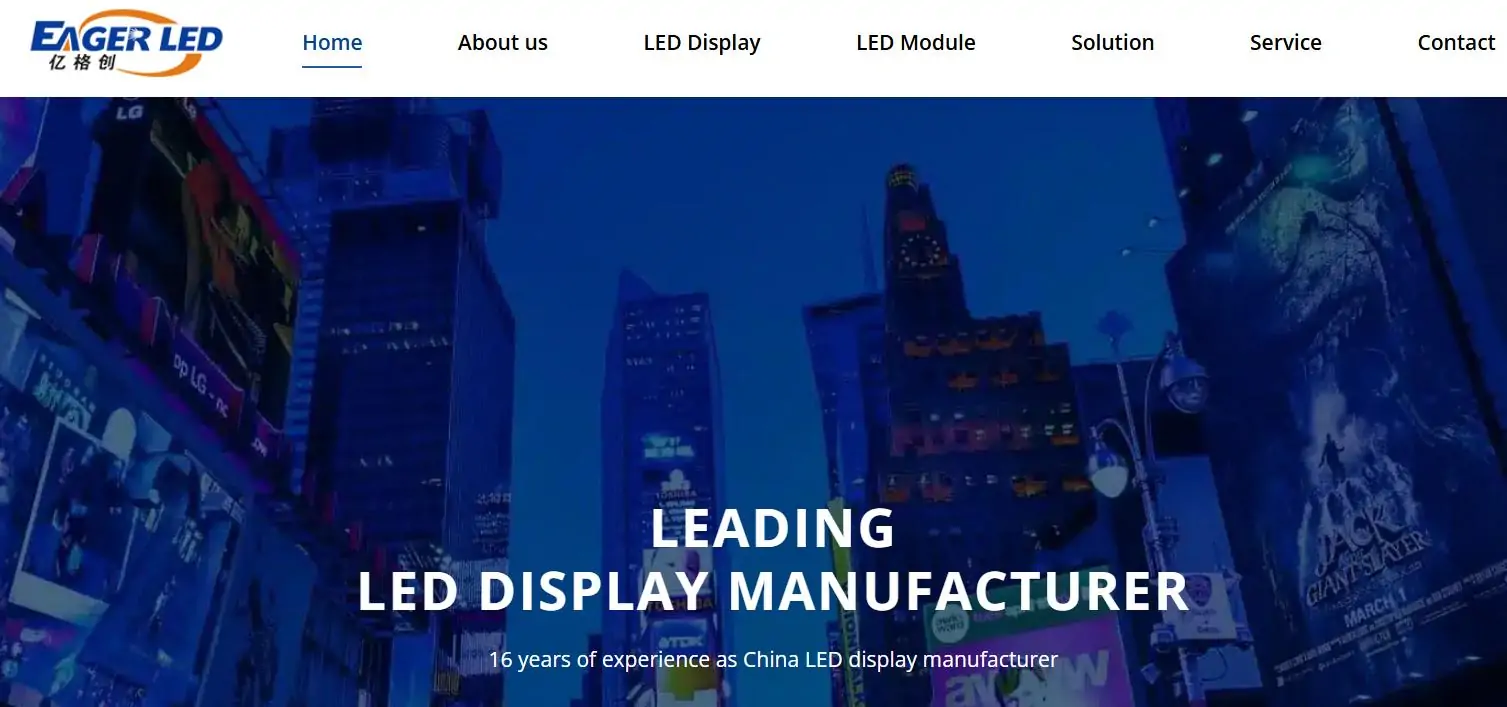 Eagerled LED Display Manufacturer in China EagerLED Eagerled