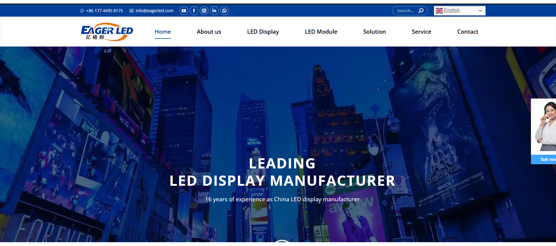 11 EagerLED LED Display Manufacturer LED Display Manufacturer in China EagerLED EagerLED LED display manufacturer website showing a city illuminated by digital LED billboards