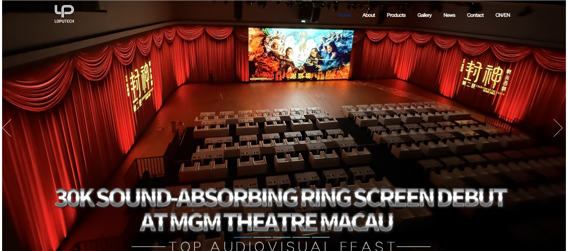 125 Lopu LED Display Manufacturer LED Display Manufacturer in China EagerLED Lopu LED display manufacturer banner showing a large theater LED screen and auditorium