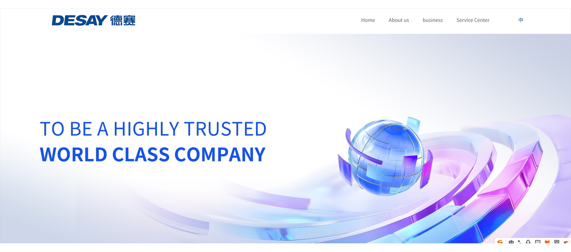 126 Desay LED Display Manufacturer LED Display Manufacturer in China EagerLED Desay LED display manufacturer corporate homepage with its global technology vision