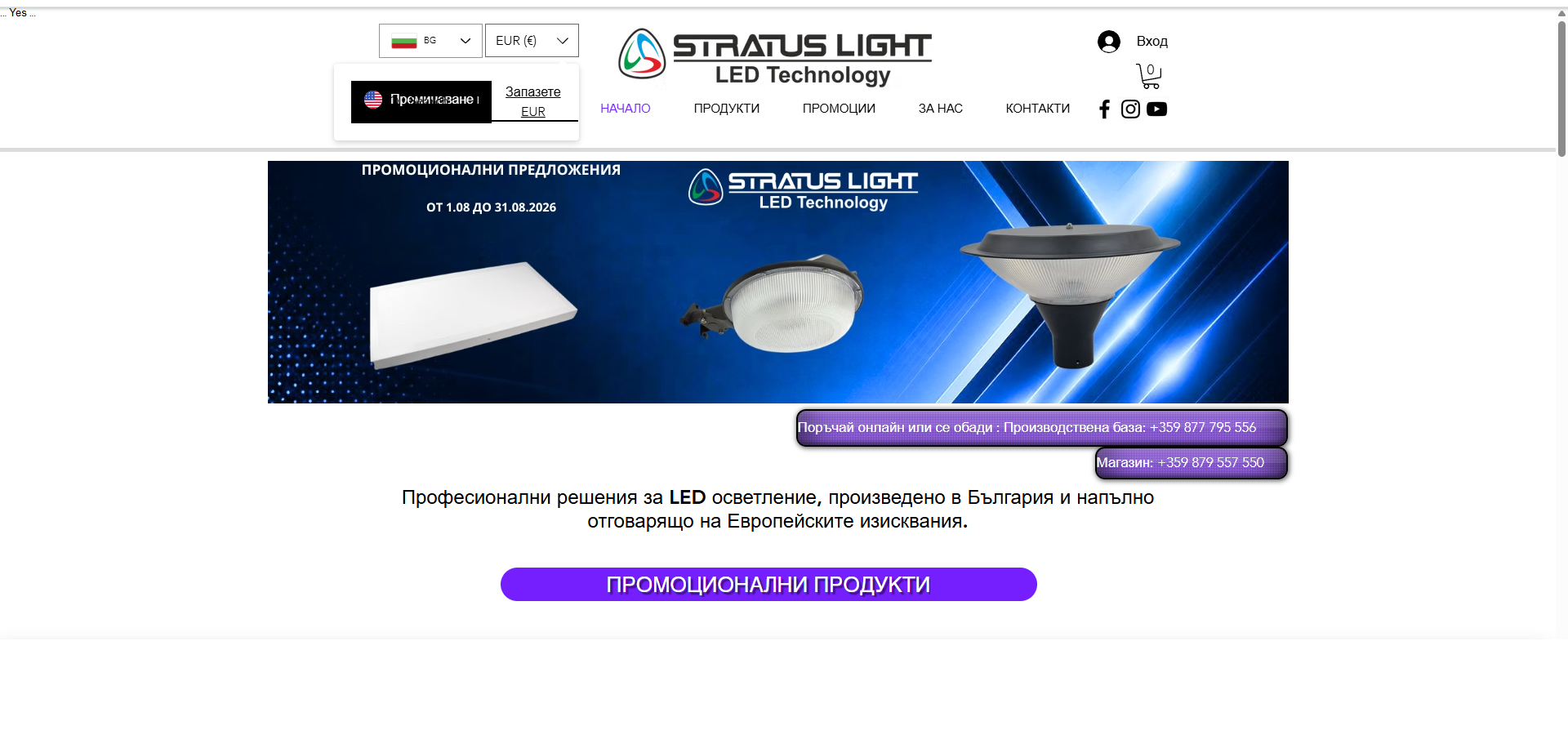 34 Stratus Light LED Display Manufacturer in China EagerLED Stratus Light LED technology products displayed in a promotional banner