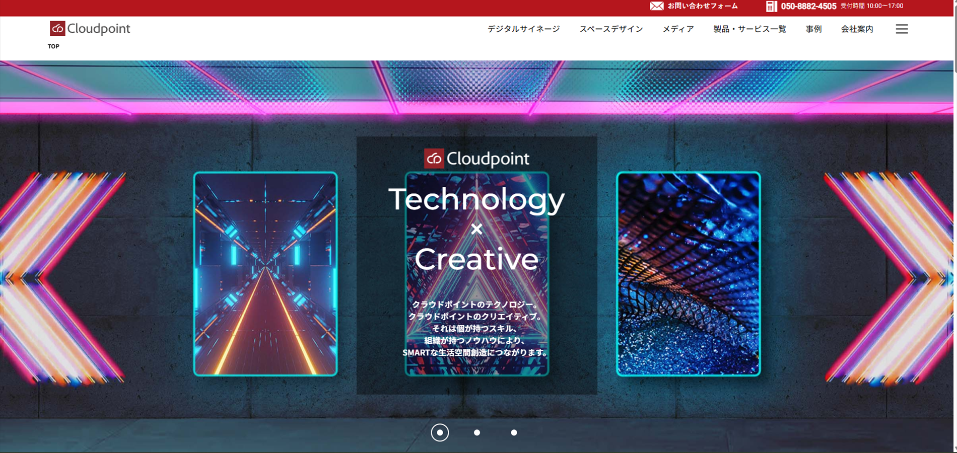 Cloudpoint Inc LED Display Manufacturer in China EagerLED Cloudpoint digital signage and LED display solutions
