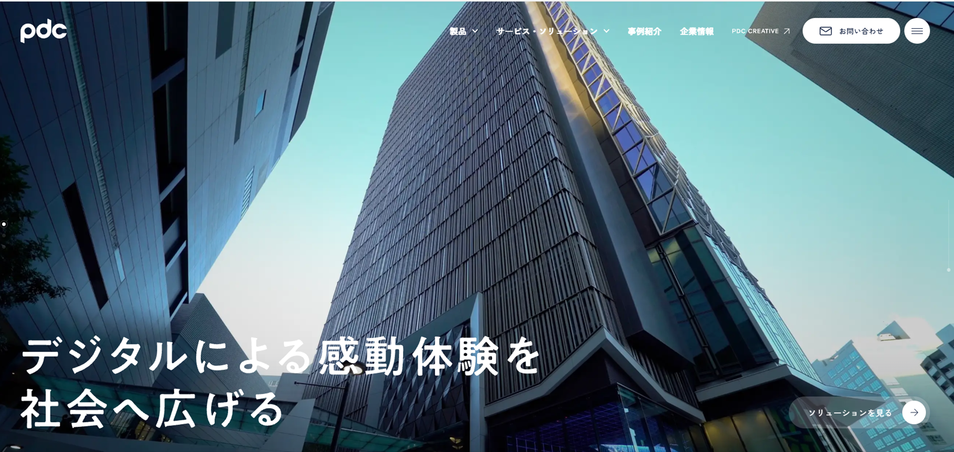 PDC Co Ltd LED Display Manufacturer in China EagerLED PDC digital signage and LED display solutions