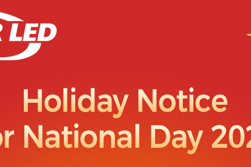 Aviso sobre el feriado del Día Nacional de 2026 – EagerLED EagerLED Aviso de feriado por el Día Nacional de 2026