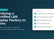 Checklist graphic for verifying a certified LED display factory in China: declaration, test reports, RoHS, FCC and rating label